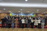 [NSP PHOTO]청도군, 사회복지업무 담당공무원 연찬회 개최