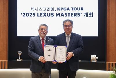 [NSP PHOTO]렉서스코리아KPGA 2025 렉서스 마스터즈 대회 개최 업무협약 체결
