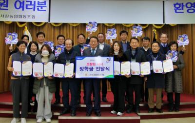 [NSP PHOTO]서창농협 지역인재 육성 장학금 2천만원 전달