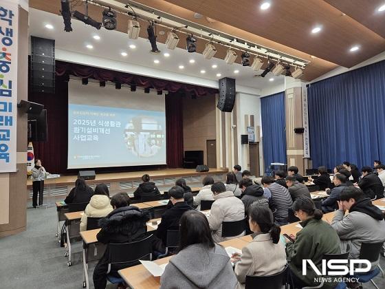 NSP통신- (사진 = 전북교육청)