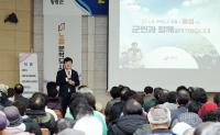 [NSP PHOTO]장흥군, 군민과의 대화로 현장·소통행정 실천