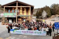 [NSP PHOTO]동광양농협, 여성문화체험반 정기산행