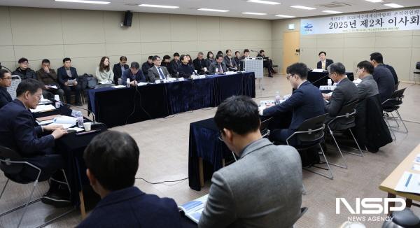 NSP통신-여수세계섬박람회 조직위원회가 2025년 제2차 이사회를 개최해 주행사장 시설 배치안, 인프라 조성 등 4개 안건을 처리했다. (사진 = 여수시)