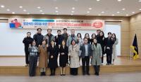 [NSP PHOTO]포항대학교, 2024학년도 교수법 연구 특강 실시