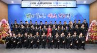 [NSP PHOTO]경북도, 신임 소방공무원 40명 임명