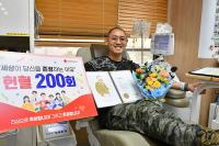 [NSP PHOTO]해병대2사단, 선봉여단 박근세 상사 헌혈 200회 명예대장 수여