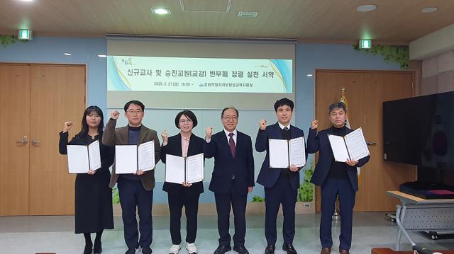 NSP통신-신규교사 및 승진 교원이 임용식 및 청렴 실천 서약식을 마치고 기념사진 촬영을 하고 있는 모습. (사진 = 강원도교육청)