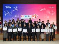 [NSP PHOTO]포항시, 지역사회보장협의체 제10기 대표협의체 위원 위촉식 및 회의 개최