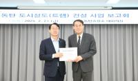 [NSP PHOTO]화성시, 대광위와 동탄 도시철도 추진 속도 낸다