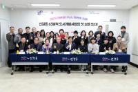 [NSP PHOTO]이민근 안산시장, 신길동 63블럭 도시개발사업 간담회 개최