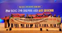 [NSP PHOTO]장성군,  군민 숙원사업 청신호