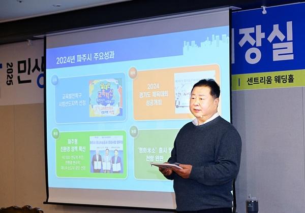 NSP통신-금촌1동 이동시장실 (2025.2.4.) (사진 = 파주시)