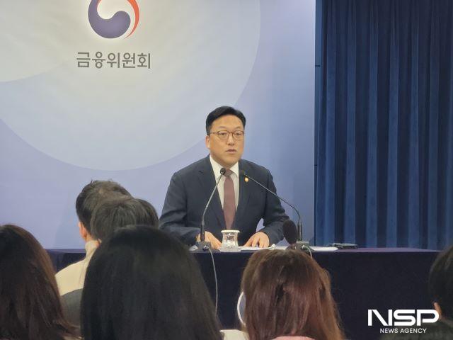 NSP통신-24일 김병환 금융위원장이 출입기자단 월례간담회에서 모두발언을 하고 있다. (사진 = 강수인 기자)