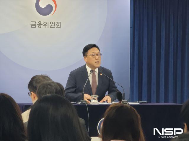 NSP통신-24일 김병환 금융위원장이 출입기자단 월례간담회에서 모두발언을 하고 있다. (사진 = 강수인 기자)