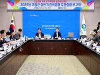 [NSP PHOTO]고령군, 2025년 상반기 지방재정 신속 집행 추진상황 보고회 개최
