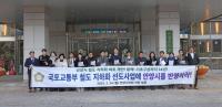 [NSP PHOTO]안양시의회, 철도지하화 선도사업에 안양시 반영 요구 성명서 발표