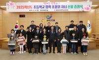 [NSP PHOTO]장흥군공무원노조, 입학 자녀 직원에 학습꾸러미 전달