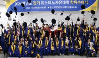 [NSP PHOTO]대구가톨릭대, 2024학년도 전기 학위수여식 개최