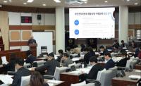[NSP PHOTO]고양시의회, 청렴 체감도 5등급 개선 의지 밝혀