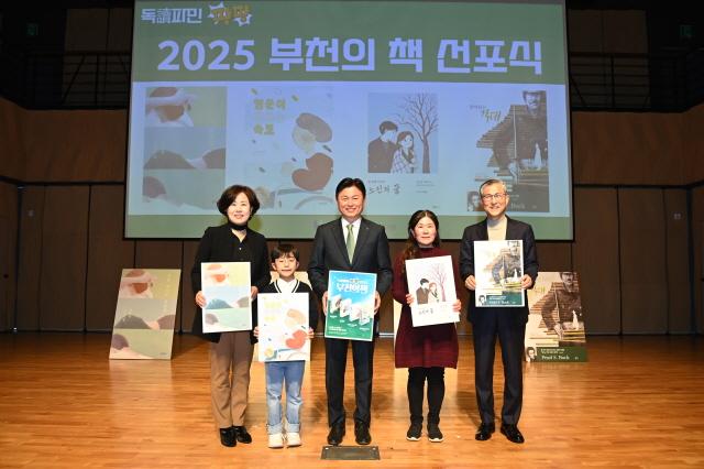 NSP통신-2025 부천의 책 선포식에서 조용익 부천시장(가운데)이 시민들과 기념촬영을 하고 있다. (사진 = 부천시)