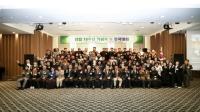 [NSP PHOTO]환경운동실천협의회, 경주서 창립 16주년 기념식 개최