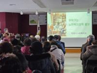 [NSP PHOTO]안양시, 어르신 대상 찾아가는 노인복지정책 홍보
