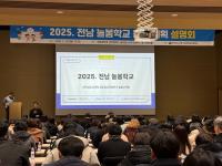 [NSP PHOTO]전남교육청, 새 학기 대비 늘봄학교 설명회 운영