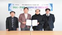 [NSP PHOTO]구미시, 문화선도산단 공모 도전...청년·문화 융합 모델 제시