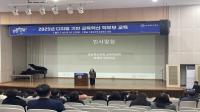 [NSP PHOTO]경북교육청, 디지털 기반 교육혁신을 위한 학부모 교육 시행