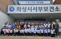 [NSP PHOTO]화성시, 외국인·다문화가정 사랑의 무료진료 성료