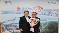 [NSP PHOTO]이강덕 포항시장, 한상호 제11대 포항시사회복지사협회장 등 신임 회장단과 간담회