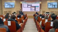 [NSP PHOTO]경북교육청, 2025학년도 경제교육 담당 교사 역량 강화 연수 개최