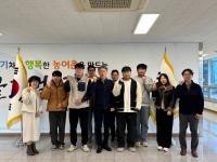 [NSP PHOTO]한국농어촌공사 성주지사, 청년농 소통협의체 간담회 개최