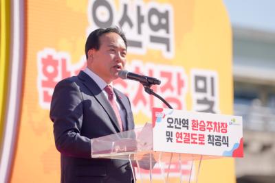 [NSP PHOTO]오산시 오산역 주차대란 해소 환승주차장 착공