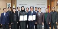 [NSP PHOTO]원광대-중국 남경임업대학, 생명산업 인재 양성 업무협약