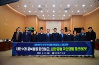 [NSP PHOTO]완주군의회, 윤석열 대통령 파면 및 내란정당 해산 촉구 결의문 채택