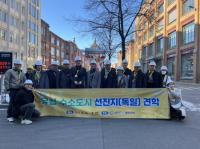 [NSP PHOTO]광양시-시의회, 독일 수소도시 벤치마킹…수소도시 조성 박차