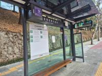 [NSP PHOTO]성남시, 공공와이파이 접속 속도 빨라졌다