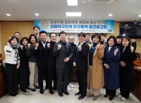 [NSP PHOTO]대구 수성구의회, 수성구형 문화경제 생태계 육성 연구회 연구용역 중간보고회 개최