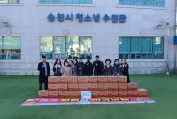 [NSP PHOTO]순천시 마린클럽, 청소년수련시설에 학용품 및 생활용품 꾸러미 후원
