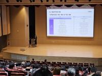 [NSP PHOTO]경기도교육청, 대입진학지도 역량 강화 나선다