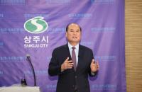 [NSP PHOTO]강영석 상주시장, 시의원 주민소환투표 청구에 대한 입장 표명