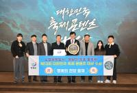 [NSP PHOTO]장흥군 정남진 장흥 물축제,  대한민국 축제콘텐츠 대상 수상