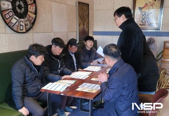 NSP통신-청년농 농지지원사업 소통 간담회 (사진 = 한국농어촌공사 구례지사)