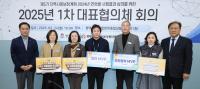 [NSP PHOTO]평택시, 2025년 연차별 지역사회보장계획 수립