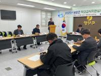 [NSP PHOTO]영양군, 2025년도 학교급식지원심의위원회 개최