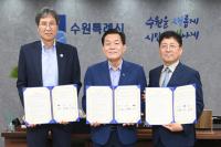 [NSP PHOTO]새벽빛 장애인학교, 수원시민 온정으로 배움 계속돼