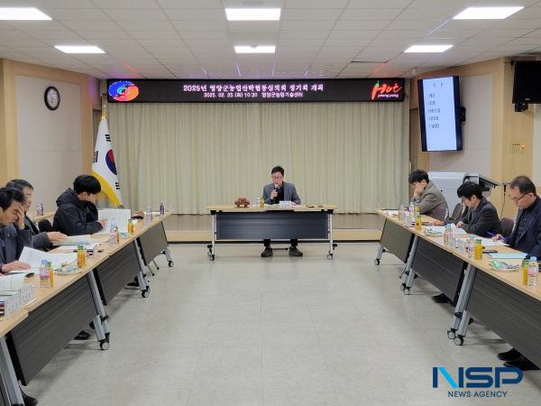 NSP통신-영양군은 25일 농업기술센터 대회의실에서 2025년 농촌진흥 시범사업 대상자 선정을 위한 농업산학협동심의회를 개최했다. (사진 = 영양군)