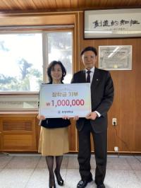 [NSP PHOTO]포항대학교, 하민영 총장 유아교육과 장학금 기부