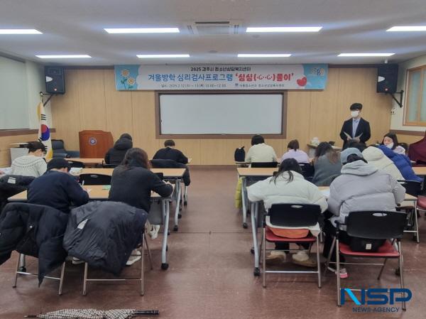 NSP통신-경주 청소년상담복지센터는 청소년 상담·지원의 중추적 기관으로 지역 위기 청소년들에게 든든한 울타리가 되고 있다. (사진 = 경주시)